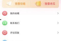 51吃瓜网最新消息今天 娱乐新闻名人,51吃瓜网今日热点盘点